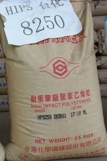 供应HIPS SRL550、SRL600、SRL800